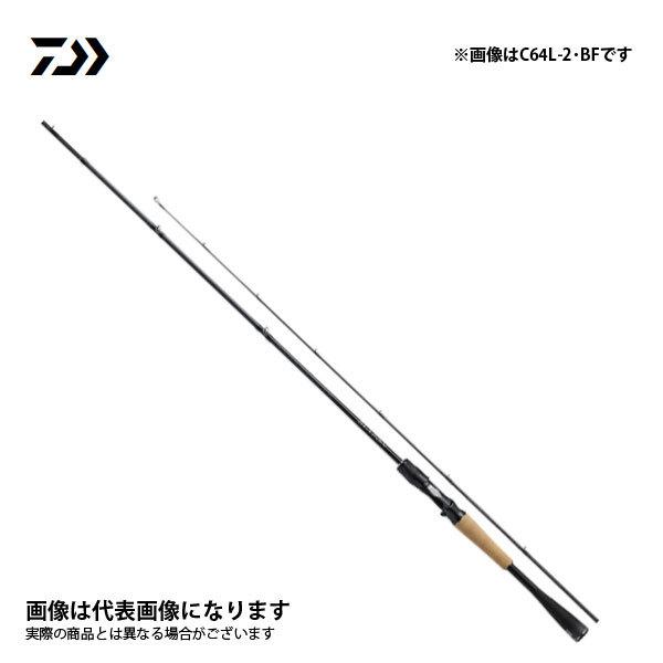 ダイワ ブレイゾン C70XH 2021製品 大型便C 爆買