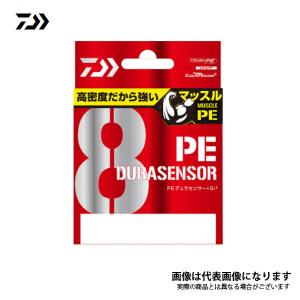 UVF PEデュラセンサーX8＋SI2 5C（マルチカラー）  2.0号-300m ダイワ PEライン 8本より 5色色分け｜fishingmax-webshop