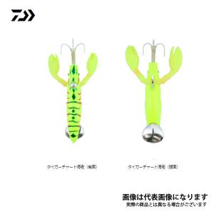 ダイワ マダク L 2021モデル タイガーチャート海老｜fishingmax-webshop