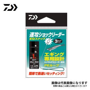 Major Craft（メジャークラフト） エギゾースト3G EZ3-812ML 大型便B