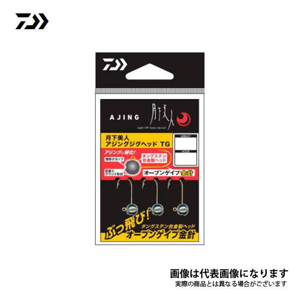 ダイワ 月下美人 アジングジグヘッドTG #8 2.5g