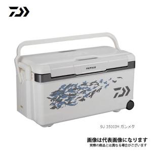 DAIWA（ダイワ） プロバイザートランクHD2 ZSS3500 ゴールド 全面真空