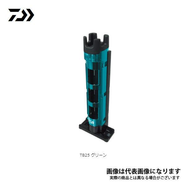 ダイワ ロッドスタンド TB25 グリーン TB25 爆買
