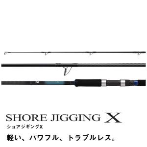 22 ショアジギングX 100MH 2022年新製品 大型便B｜fishingmax-webshop