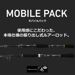 22 モバイルパック 766TML・Q 2022年新製品｜fishingmax-webshop