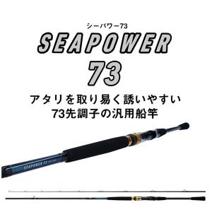 DAIWA（ダイワ） インターライン 岬 50-350・Y 313636 : カツキネット