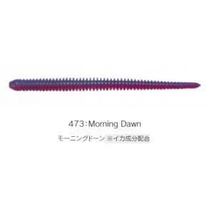 ケイテック イージーシェイカー 3.5インチ 473 モーニングドーン｜fishingmax-webshop