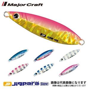 Major Craft（メジャークラフト） ジグ ジグパラ TG 60g #34 コットン