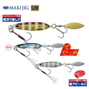 ポッゴオリカラセット DAIWA（ダイワ） ショアラインシャイナーZ セットアッパー 125 S-DR