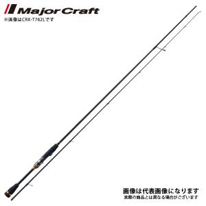 メジャークラフト NEW クロステージ [ メバルモデル ]　CRX-T762L 大型便A｜fishingmax-webshop