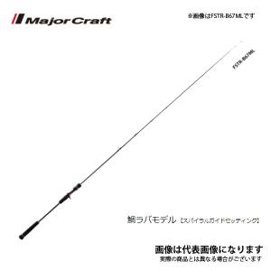 メジャークラフト フルソリ タイラバ FSTR-B67M スパイラルガイドセッティング FSTR-B67M 大型便C｜fishingmax-webshop