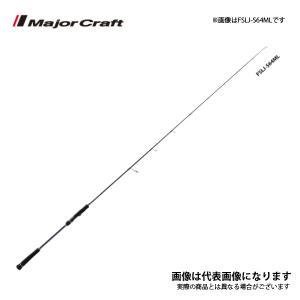 メジャークラフト　フルソリ　ライトジギングM 　ベイトタイプ　No.2 Major Craft（メジャークラフト） フルソリ ライトジギング FSLJ-B64L