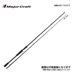 Major Craft（メジャークラフト） ファーストキャスト バス FCC-702X