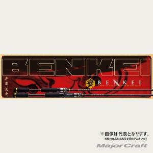 Major Craft（メジャークラフト） 決算セール デイズ スピニングモデル