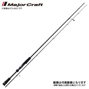 メジャークラフト デイズ ベイトフィネス 2ピースロッド Major Craft（メジャークラフト） NEW デイズ (2ピース ベイトモデル
