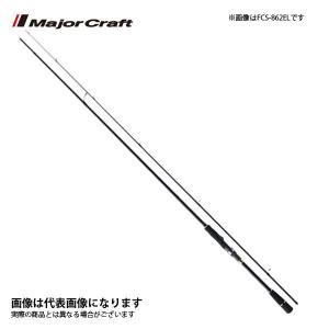 メジャークラフト ファーストキャスト FCS−802EL エギング ロッド アオリイカ 大型便B｜fishingmax-webshop