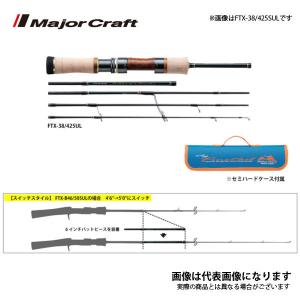 メジャークラフト ファインテール トレッキング＆トラベラーシリーズ FTX-B38／425UL ベイトモデル 大型便A｜fishingmax-webshop