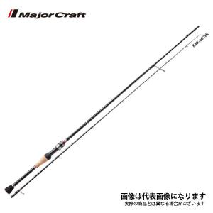 Major Craft（メジャークラフト） ファインテール エリアモデル FAX