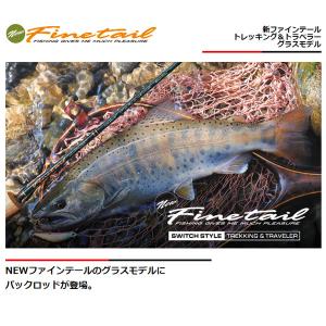 Major Craft（メジャークラフト） 新ファインテール トレッキング
