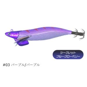 ティップランナー 3.5号-30g #05 パープル/グリーン クレイジー