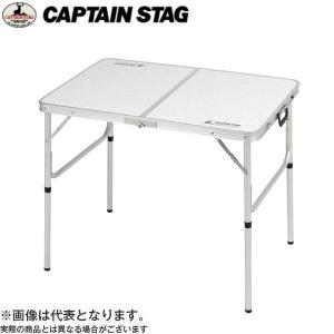 CAPTAIN STAG（キャプテンスタッグ） CSクラシックス FDリビング