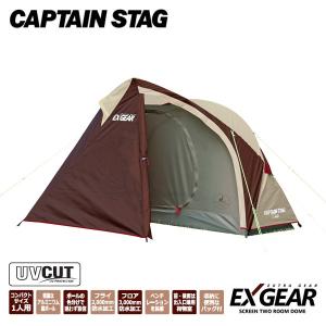 Coleman（コールマン） ツーリングドームST 2000038141 爆買