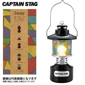 CAPTAIN STAG（キャプテンスタッグ） ツインライト LEDランタン