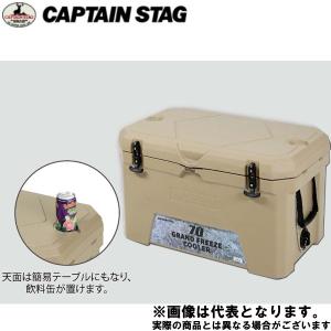 キャプテンスタッグ グランドフリーズ クーラー70 UE-67 クーラーボックス キャンプ クーラー 大型便B｜fishingmax-webshop