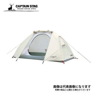 CAPTAIN STAG（キャプテンスタッグ） エクスギア ソロテント UA-19