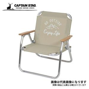 キャプテンスタッグ(CAPTAIN STAG) ベンチ カバー アルミ ロースタイル