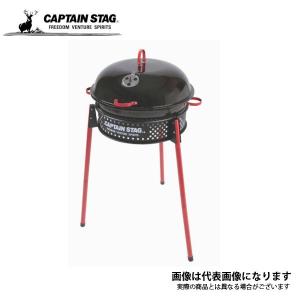 キャプテンスタッグ アメリカンイージーグリルTYPEII UG-0060 バーベキュー BBQ コンロ グリル アウトドア キャンプ 大型便A｜fishingmax-webshop