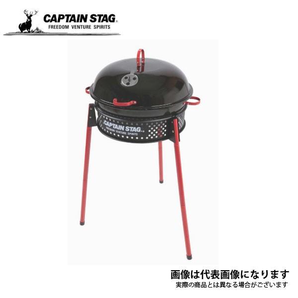 キャプテンスタッグ アメリカンイージーグリルTYPEII UG-0060 バーベキュー BBQ コン...