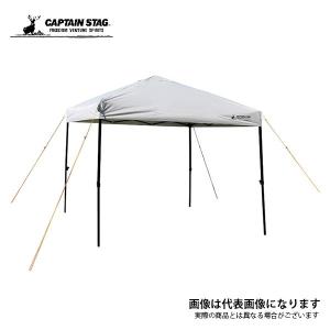 CAPTAIN STAG（キャプテンスタッグ） フライシート （M-3279 クイック