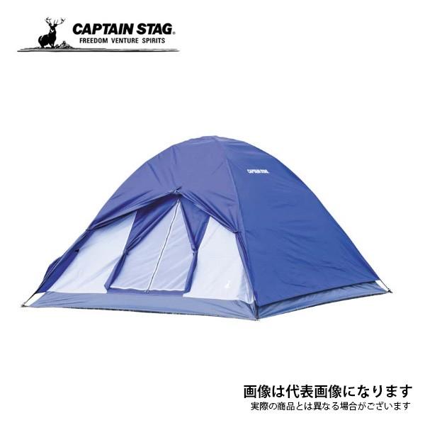キャプテンスタッグ クレセント 3人用ドームテント（ネイビー） UA-0048 キャンプ アウトドア...