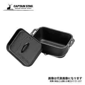 パール金属 CAPTAIN STAG 角型 ダッチオーブン mini UG-3062 ｜ ダッチ