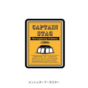 キャプテンスタッグ CSデザインステッカー(メッシュタープ・ポスター)50×62mm UM-1546