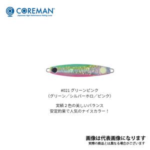 全6色】 コアマン ゼッタイオンフック 30g CZ-30 (メタルジグ ジギング