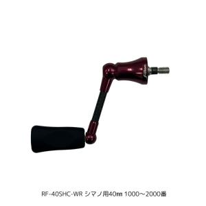 ファンネル RF-40DA-WR ダイワ用40mmの買取情報