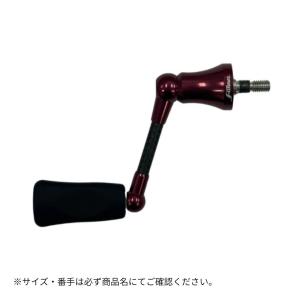 リバイブ ファンネルRF45 カーボンスピニングハンドル 45mm : ウインズ