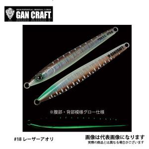 AZZURRO（アズーロ） フルボ 300g シルバーブラックゼブラグロー ジグ