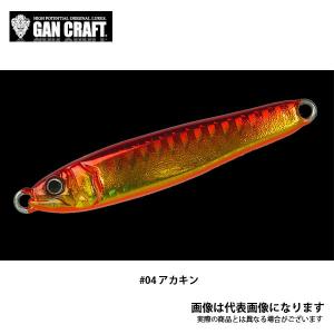 GAN CRAFT（ガンクラフト） コソジグ ミニ 45g #09 キビナゴリアル