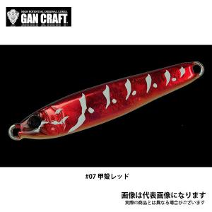 ガンクラフト　コソジグ　9本 GAN CRAFT（ガンクラフト） コソジグ ミニ 45g #09 キビナゴリアル