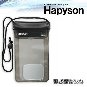 ハピソン YQ-701 スマートフォン防水ケース＋釣り計測アプリ｜fishingmax-webshop