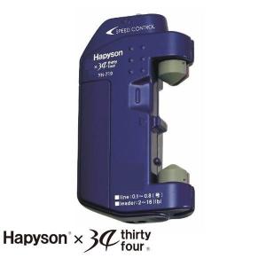 ハピソン ライン結び器 ジギング用乾電池式 ラインツイスター 太糸用 