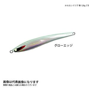 セカンドステージ ○セカンドジグ 帝 160g ノーマルカラー シルバー