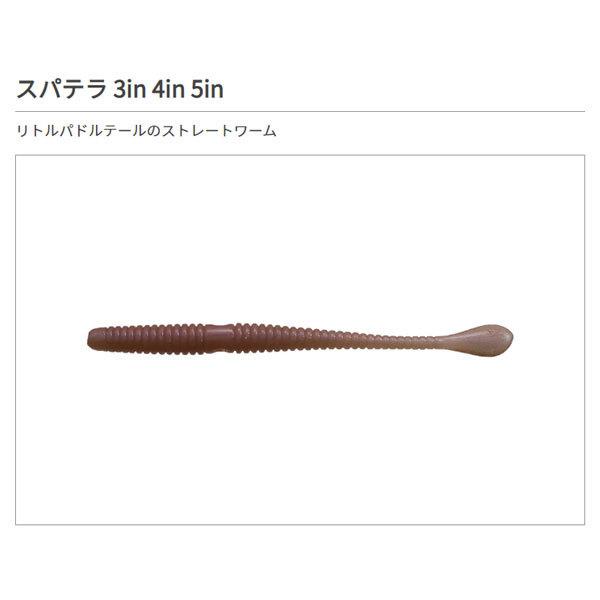 一誠 海太郎 スパテラ 4インチ #50 ムラカミスペシャル 爆買