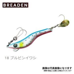 AZZURRO（アズーロ） サワラミノー ゼブラレッドゴールド