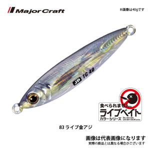 Major Craft（メジャークラフト） ○メジャークラフト ジグパラ TG