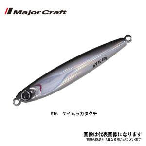 Major Craft（メジャークラフト） ジグパラ エンダーTG 80g #5 ゼブラ