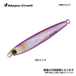 Major Craft（メジャークラフト） ジグパラバーチカル TG100g 11